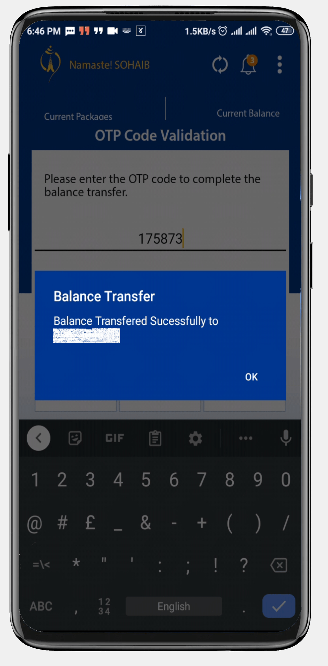 how to transfer balance in ntc