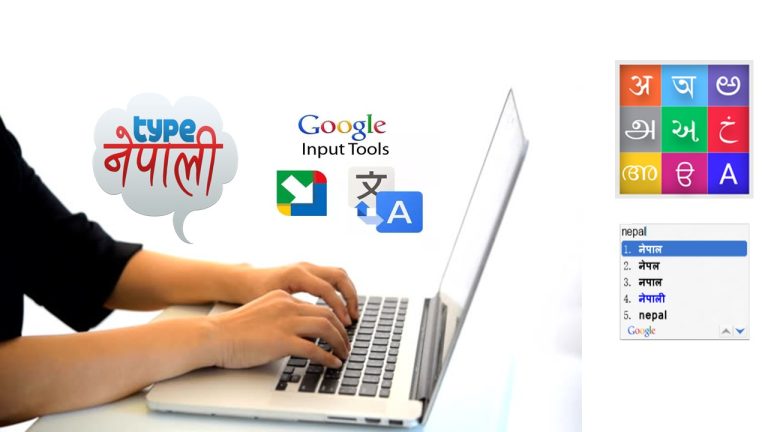 How To Type Nepali Language In Computer Or Laptop System