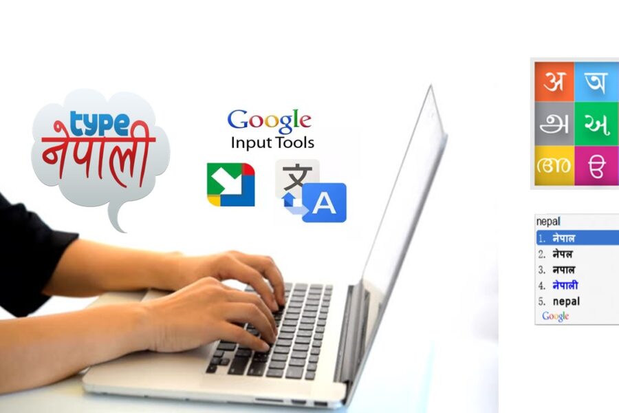 How To Type Nepali Language In Computer Or Laptop System