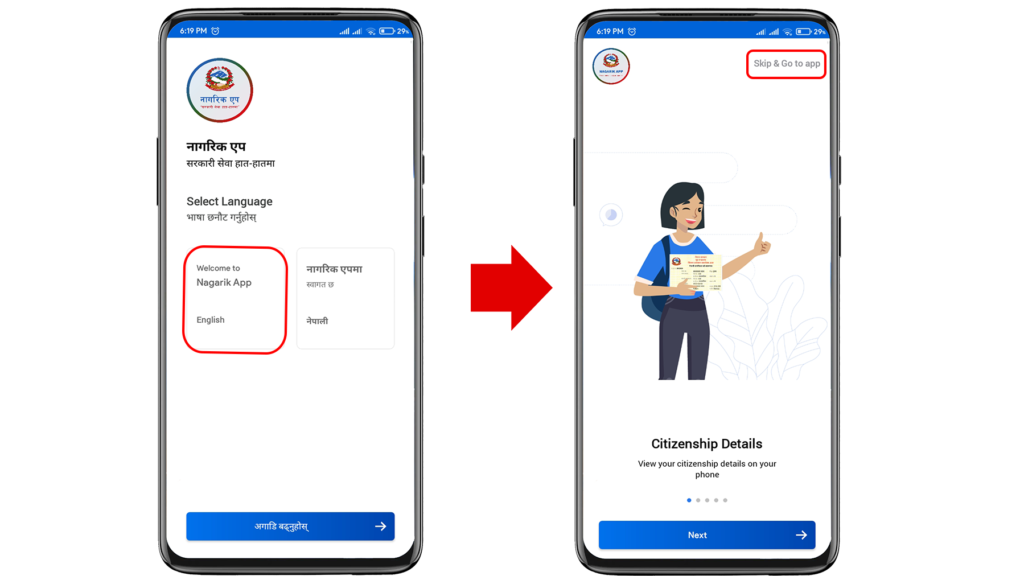 How to Register Nagarik App