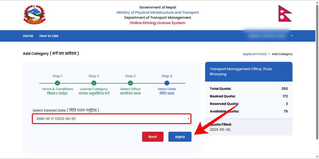 How To Apply For Driving License Online In Nepal?