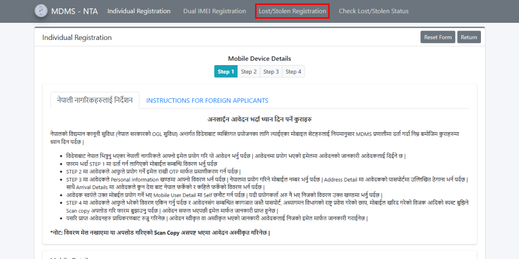 How To Find Your Lost Or Stolen Mobile Phone in Nepal?