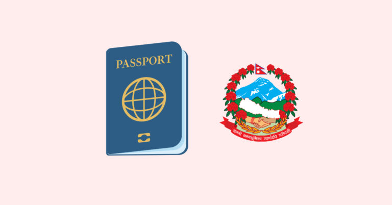 How To Apply For E-Passport Online In Nepal