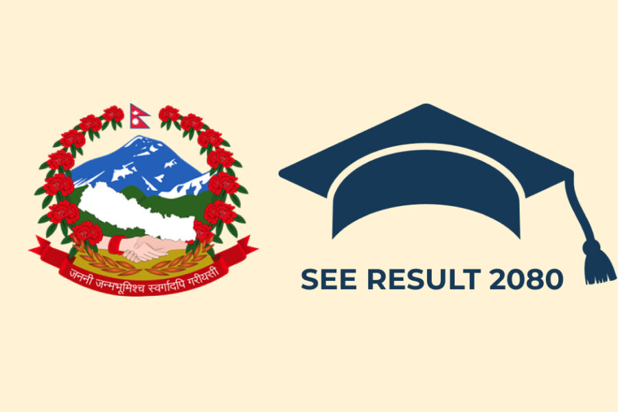 How to Check SEE Result_