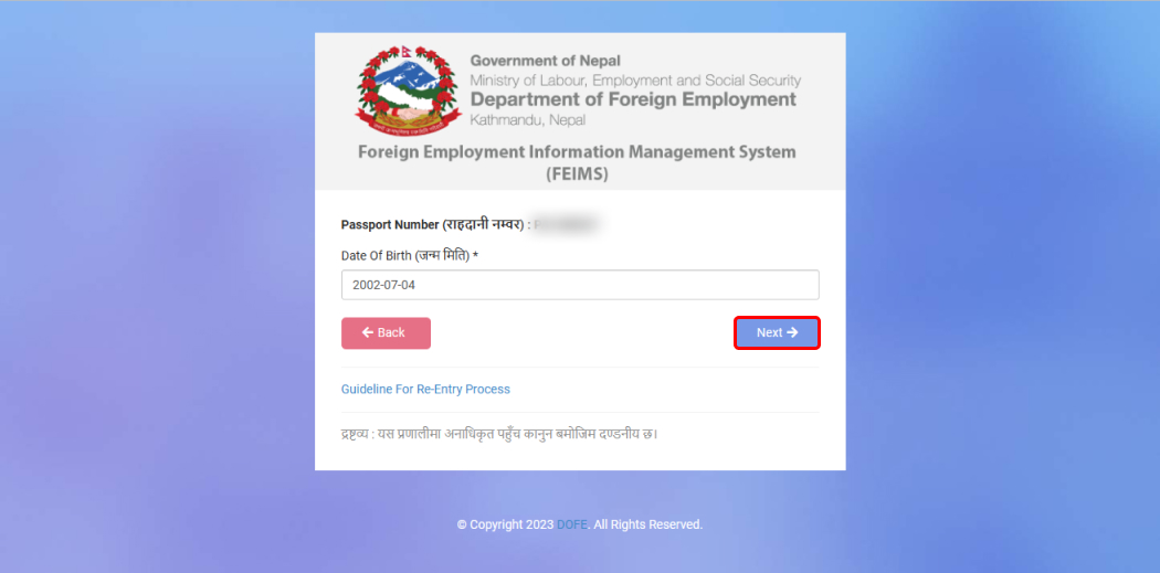 How To Apply Online Shram Swikirti in Nepal?