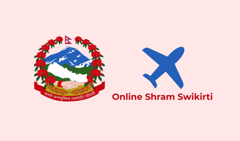 How To Apply Online Shram Swikirti in Nepal