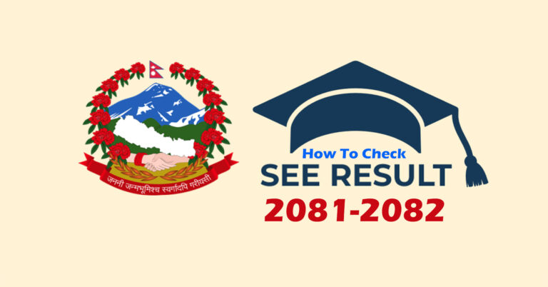 how-to-check-see-result-2081-2082